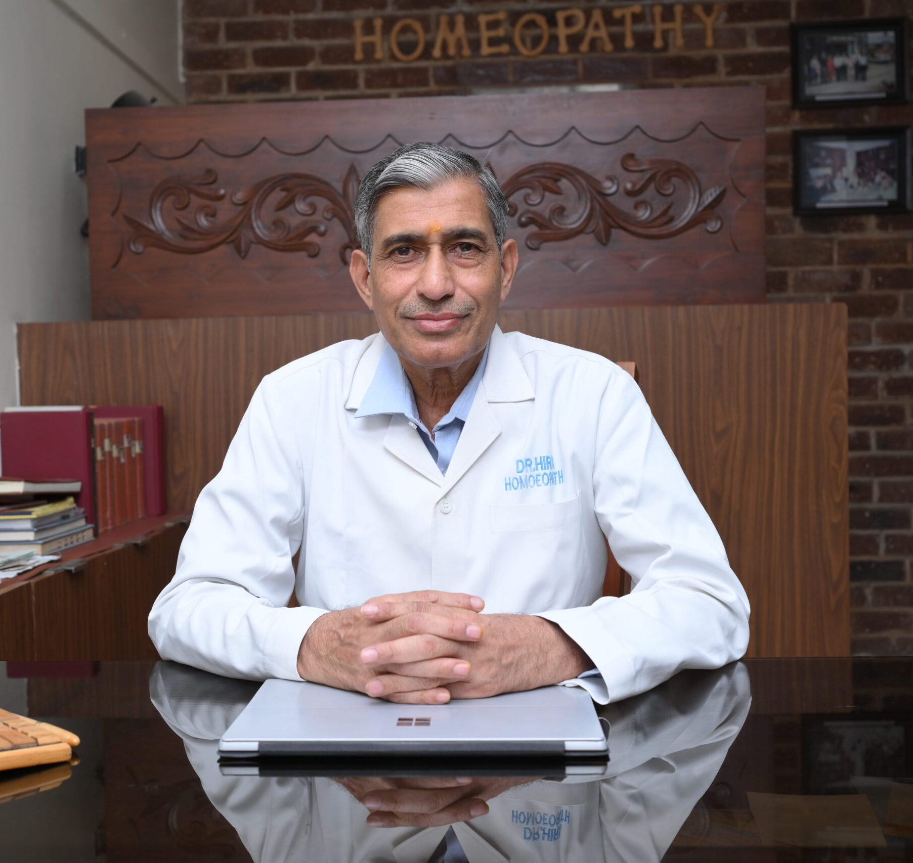 Clinical homeopathic practice environment